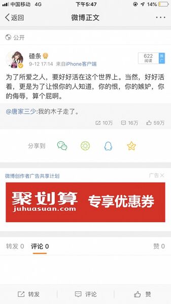 文件:Cv1162702-3.jpeg