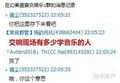 黑屁——买电冰箱得学会制冷