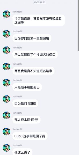 文件:Screenshot 2019-05-27-23-50-45-27.jpg