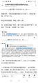 2025年6月19日 (四) 23:27版本的缩略图