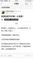 “堂堂正正”