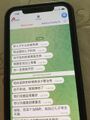 2025年12月30日 (二) 03:02版本的缩略图