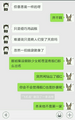 2026年9月16日 (三) 18:58版本的缩略图