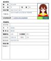 满 门 忠 烈