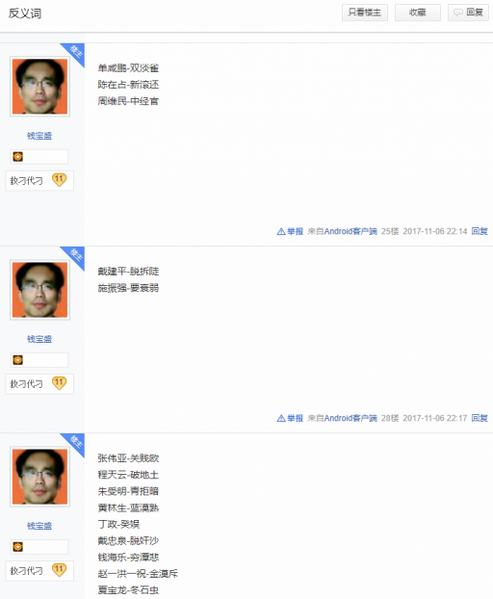 文件:CWRFYC.png