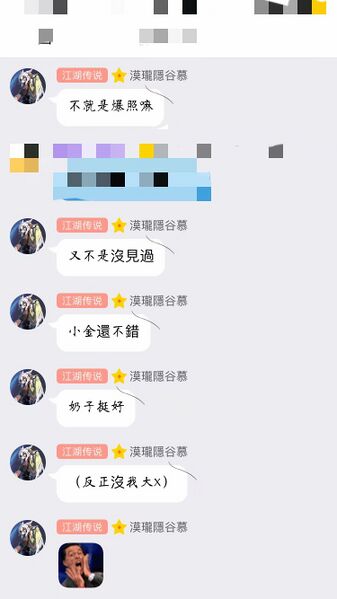 文件:Cache -5872211960f24921..jpg