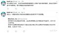 2025年6月19日 (四) 23:27版本的缩略图