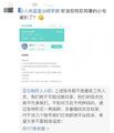 否认晴女士