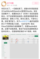 迫真控诉