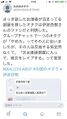 炒作