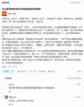 2026年2月26日 (四) 20:44版本的缩略图