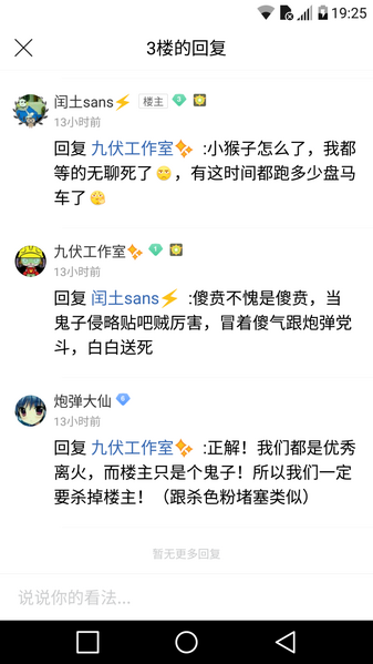 文件:9Volttb3.png