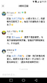 意味不明的炮弹规格对话