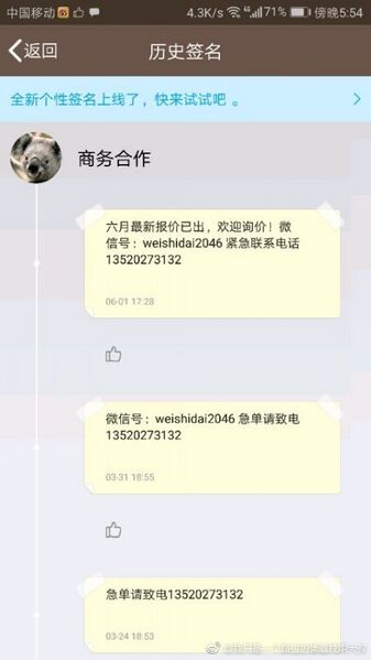 文件:A3S.jpg