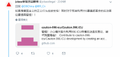 2026年2月26日 (四) 20:45版本的缩略图