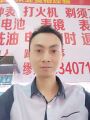 修表铺自拍
