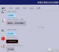 2025年6月19日 (四) 23:27版本的缩略图