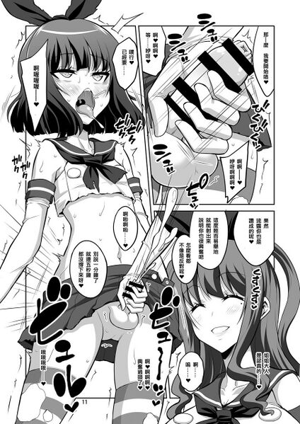 文件:WXYWN3.jpg