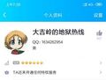 2026年2月26日 (四) 20:44版本的缩略图