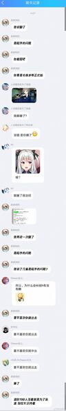 文件:最大汉化组1.jpg