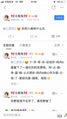 滑稽吧的反攻