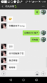 然而坦克只会使人心肺停止