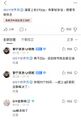 2026年2月26日 (四) 20:42版本的缩略图