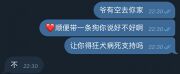 普宁大便男孩