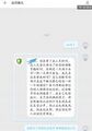 和 自闭黄瓜 的哭诉