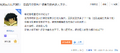 2025年9月21日 (日) 18:06版本的缩略图