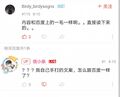 2026年2月26日 (四) 20:42版本的缩略图