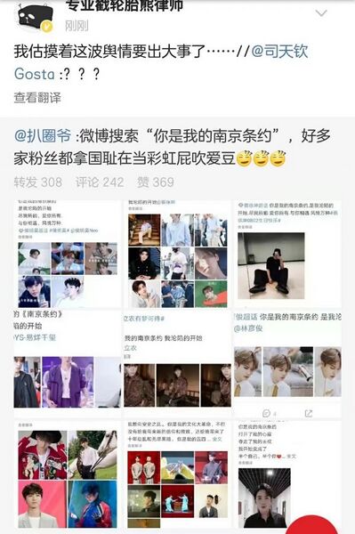 文件:QQ图片20190711191040.jpg