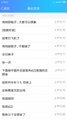 鸡鸡尿鞋子
