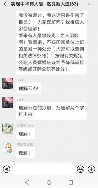 文件:出尔反尔2.jpg