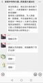 2026年2月26日 (四) 20:41版本的缩略图