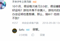 弱智1