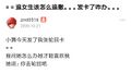 2026年2月26日 (四) 20:45版本的缩略图