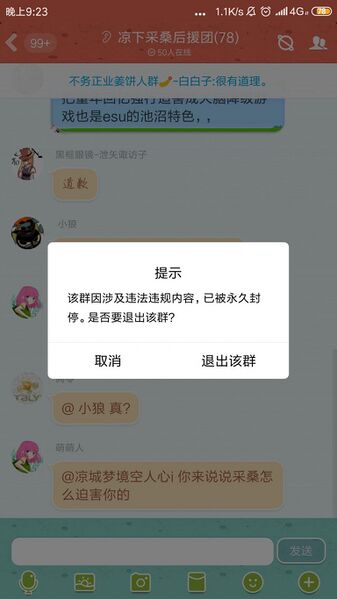 文件:Cache 12cc0915b230ec2a..jpg