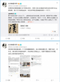 反清舔棒
