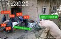 2026年2月26日 (四) 20:44版本的缩略图