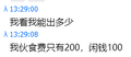 2026年9月16日 (三) 18:57版本的缩略图
