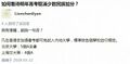 2026年9月16日 (三) 19:00版本的缩略图