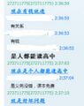 2025年9月4日 (四) 16:05版本的缩略图