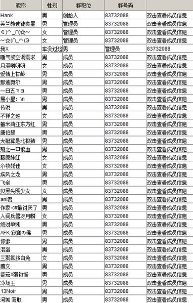 文件:9课1.jpg