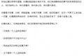 2025年6月19日 (四) 23:27版本的缩略图