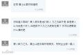 2026年2月26日 (四) 20:43版本的缩略图
