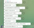 带句号的家人