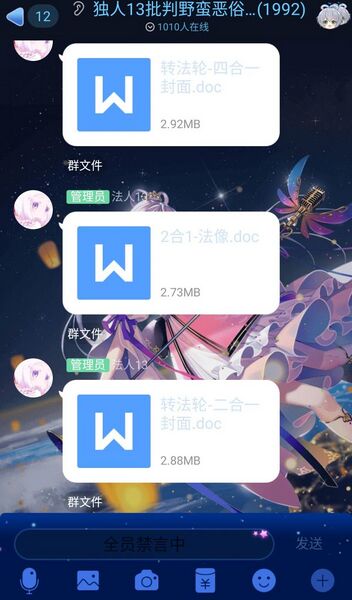 文件:创群爆破2.jpg