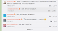 支死我腊2