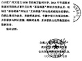 2026年2月26日 (四) 20:43版本的缩略图